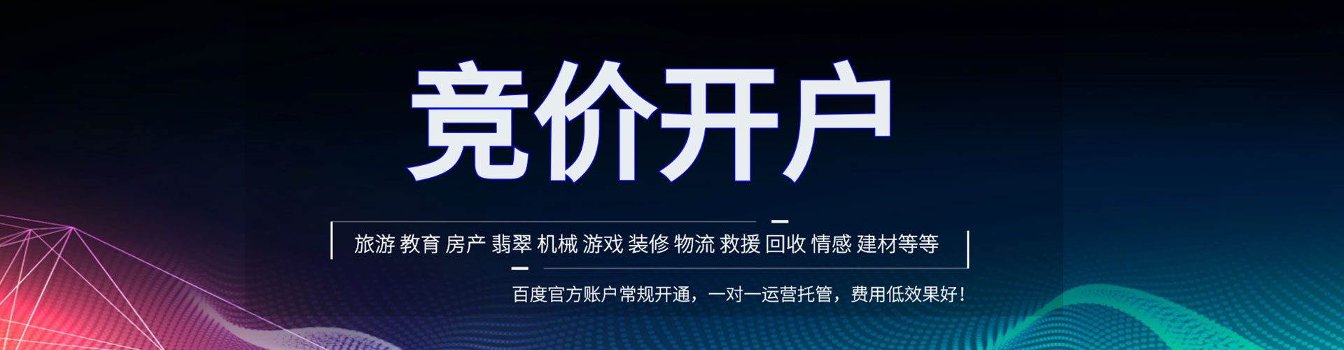 屯昌sem托管